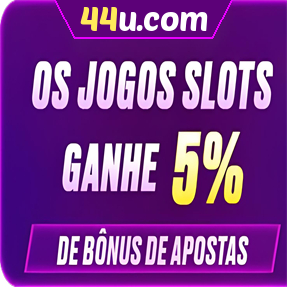 44u.com Rebate
